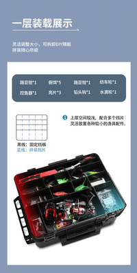 弘日路亚箱多功能鱼箱竿插鱼箱加厚海钓矶钓大容量收纳箱路亚钓箱