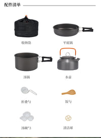 户外套锅组合野营氧化铝茶壶炊具2-3人防烫套装HK-310不粘锅水壶