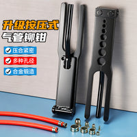 升级按压式气管柳钳