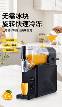 冰沙机家用全自动冷饮奶昔果汁自清洗长效恒温制冰多功能雪融机