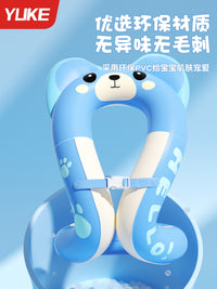 儿童防侧翻泳圈双气囊防呛水游泳手臂浮圈装备可爱卡通宝宝救生圈