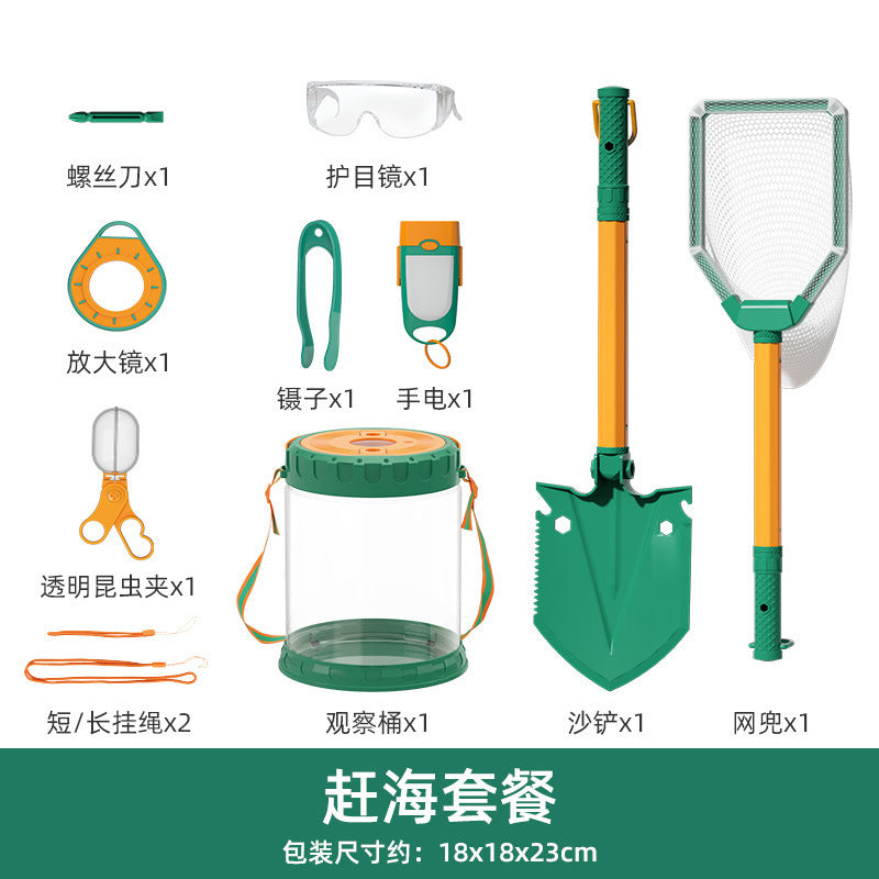 Deluxe SET