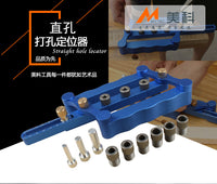 打孔定位器木工垂直三合一圆木榫/木销拼板直孔开孔器工具