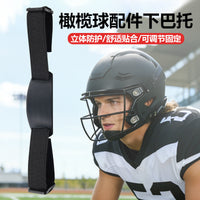 American Football Helmet Chin Strap with Elastic Band