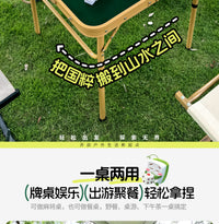 北山狼麻将桌一桌两用轻松便捷露营便携桌椅休闲娱乐户外折叠桌子
