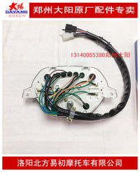 大阳摩托车配件DY110-2E-2F-15A-15-20/48Q-5整流器充电器稳压器