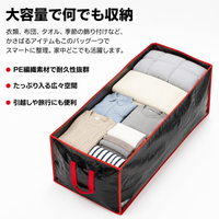 Comforter Storage Bag, Clothing Storage Bag, With Handle, Thick, Waterproof, Extra Large, 165x76x38cm, For Moving, Durable Storage Bag