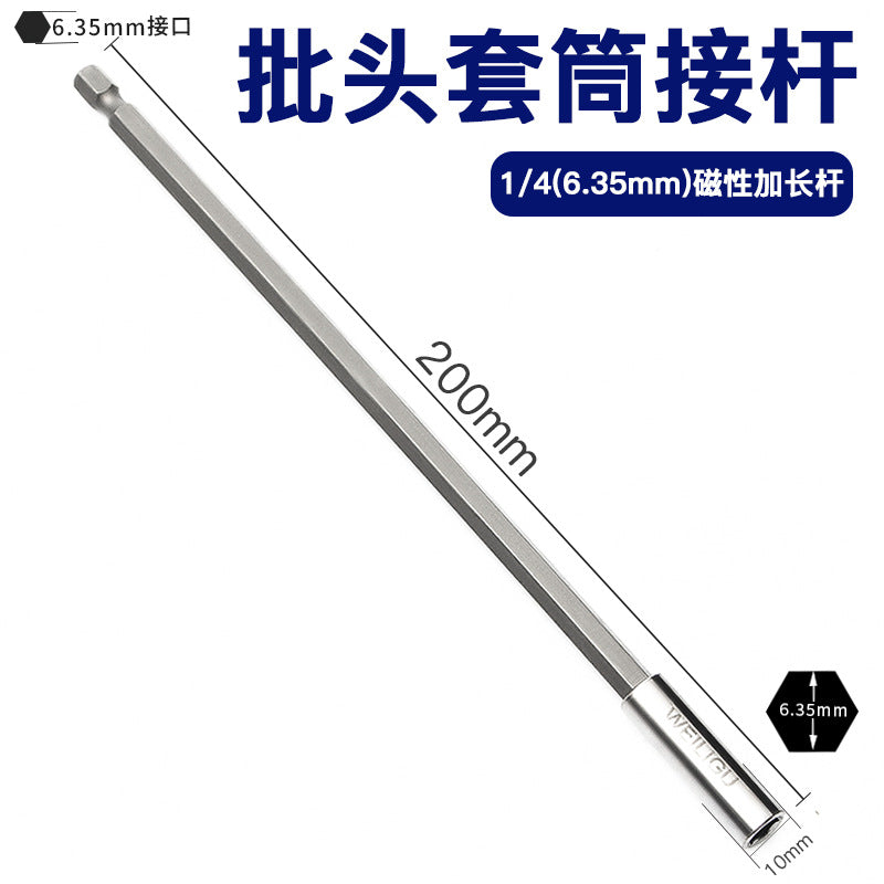 200MM / Magnetic