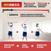 高尔夫挥杆练习器双握把挥练习棒握姿训练纠正初学者教练用品批发