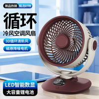 Rechargeable Oscillating Desktop Fan with USB, 3-Blade, ABS, 4 Speeds