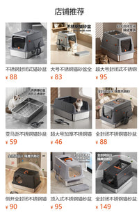 跨境不锈钢猫砂盆封闭式隔臭防外溅可拆卸折叠超大号猫厕所猫沙盆