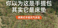 充气床垫单双多人折叠户外露营防潮睡垫打地铺家用加厚便携气垫床