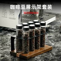 咖啡豆密封罐展示架透明保存罐单向排气阀便捷分装瓶闻香瓶配漏斗