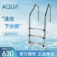304 Stainless Steel Pool Ladder with Steps
