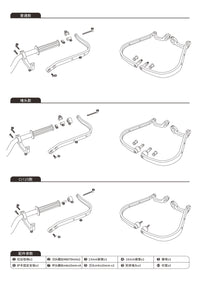 越野摩托车改装CRF/KLX/CT125铝合金护手护弓防摔安全牛角保护杆