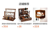 现货木质耳环项链展示架桌面立式可旋转实木复古珠宝首饰收纳架