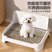 狗厕所中型小型犬专用防踩屎便盆尿尿盆非不锈钢大小便神器狗砂盆