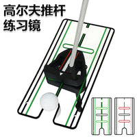 Golf Putting Practice Mirror Acrylic Posture Corrector Indoor Outdoor Trainer