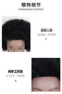 模特头黑色皮肤爆炸头全真发头模假人头编发精剪公仔头假发模型