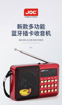 跨境供应数字显示便携式收音机 调频调幅多波段收音机多功能