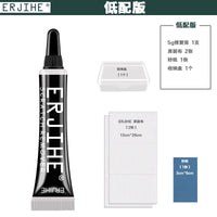 新款ERJIHE斯沃琪手表镜面树脂亚克力划痕修复膏有机玻璃抛光膏剂