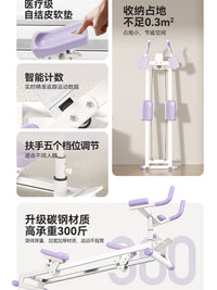【仙冬妮】新款爬行健腰机居家室内爬行机腰椎训练器美腰燃脂运动