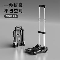 批发小推车金属拉杆折叠购物车老人行李车便携买菜轻便旅行拉车