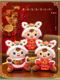 2026马年吉祥物毛绒玩具马公仔布娃娃唐装宝宝生肖马摆件年会礼品