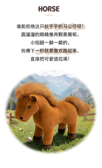 可爱马毛绒玩具新年生肖吉祥物家庭氛围布置摆件马到成功公仔