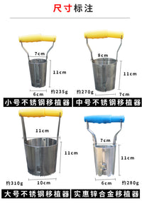 批发不锈钢移苗器挖土器种菜种花扦插工具移栽小苗多肉植物小铲子