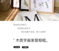 实木质画框16寸素描diy8K拼图4K海报挂墙摆台通用空框A4儿童相框