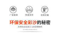 儿童大号沙画 创意玩具手工diy沙画套装 幼儿园益智亲子沙画礼盒