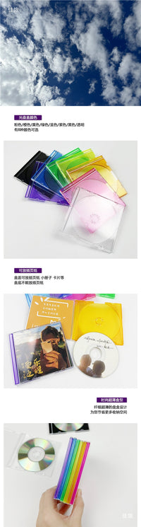 mini迷你8cm小光盘盒彩色透明亚克力光碟盒3寸小光盘保护壳收纳盒