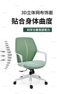 勇心人体工学椅办公桌椅电脑椅家用舒适久坐书桌椅子转椅办公座椅