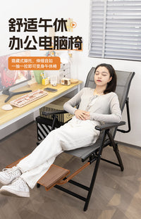 折叠躺椅午休床办公室靠背椅子休闲两用宿舍可坐午睡家用电脑竞椅 升级脚托款【9档调节】特斯林+腰靠