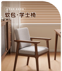 实木椅子家用餐椅扶手靠背椅座椅书房书桌椅胡桃木中式茶椅学士椅 原木色 | 卡其色坐垫【学士椅】整装发货