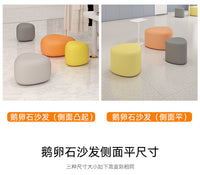 简约创意异形服装店衣帽间休闲办公室休息区布艺鹅卵石沙发矮凳子
