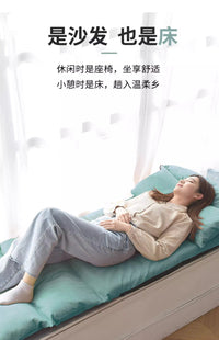 懒人沙发飘窗坐垫折叠沙发椅子飘窗午休美人塌哺乳床上靠背榻榻米 【折叠加长款】薄荷绿