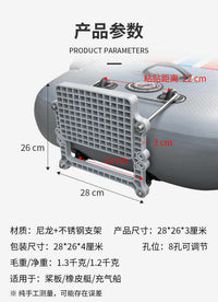 桨板船橡皮艇马达支架钓鱼平台船外机挂机板充气船推进器支架