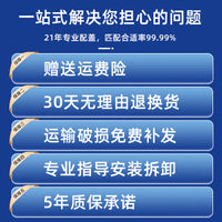 适配 TOTO 箭牌 美标 科勒马桶盖通用加厚座坐便盖板缓冲座圈盖子