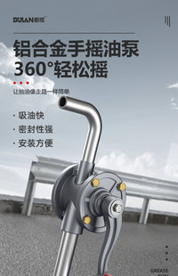 手动抽油泵油抽子柴油机油齿轮油加注器抽油神器手摇抽油泵小铝泵