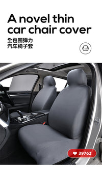 弹力汽车坐垫套通用型座椅罩前排全包围四季保护透气防尘防滑套罩 A款-咖色-前排2个座套