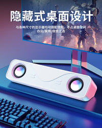 台式电脑音响家用有线笔记本桌面低音炮音箱USB接口高音质双喇叭