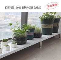 加宽窗台花架高低脚阳台台沿延伸板落地窗台面置物架落地式金属架 白色窗台板 80x25cm 腿可调11-18cm