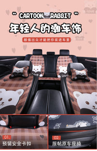 汽车坐垫三件套夏季冰丝凉垫四季亚麻卡通座垫可爱女神通用无靠背