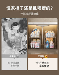 下水槽置物架抽拉式卫生间洗手台下沐浴用品收纳架浴室柜子分层架