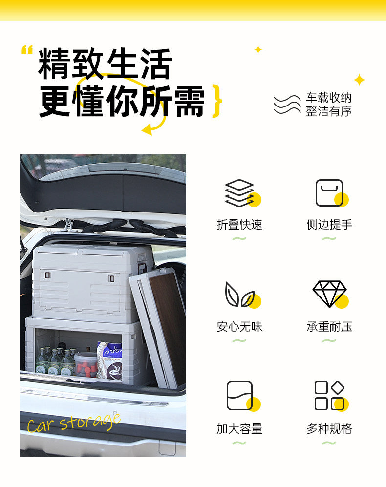 后备箱收纳盒户外露营折叠塑料箱置物整理箱家用衣服车载储物神器 大号双层-岩灰