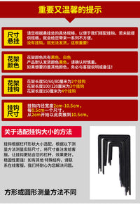 栏杆花架悬挂式阳台花盆挂架挂式花盆架窗台置物架多肉室内花架子