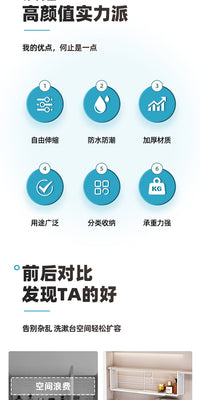 卫生间镜柜收纳盒分层隔板下挂式悬挂免打孔可伸缩化妆品护肤浴室 黑色镜柜下钣金伸缩置物架-1个装