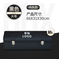 汽车后备箱储物尾箱整理收纳神器车载置物盒车内箱子装饰用品大全 咖色大号